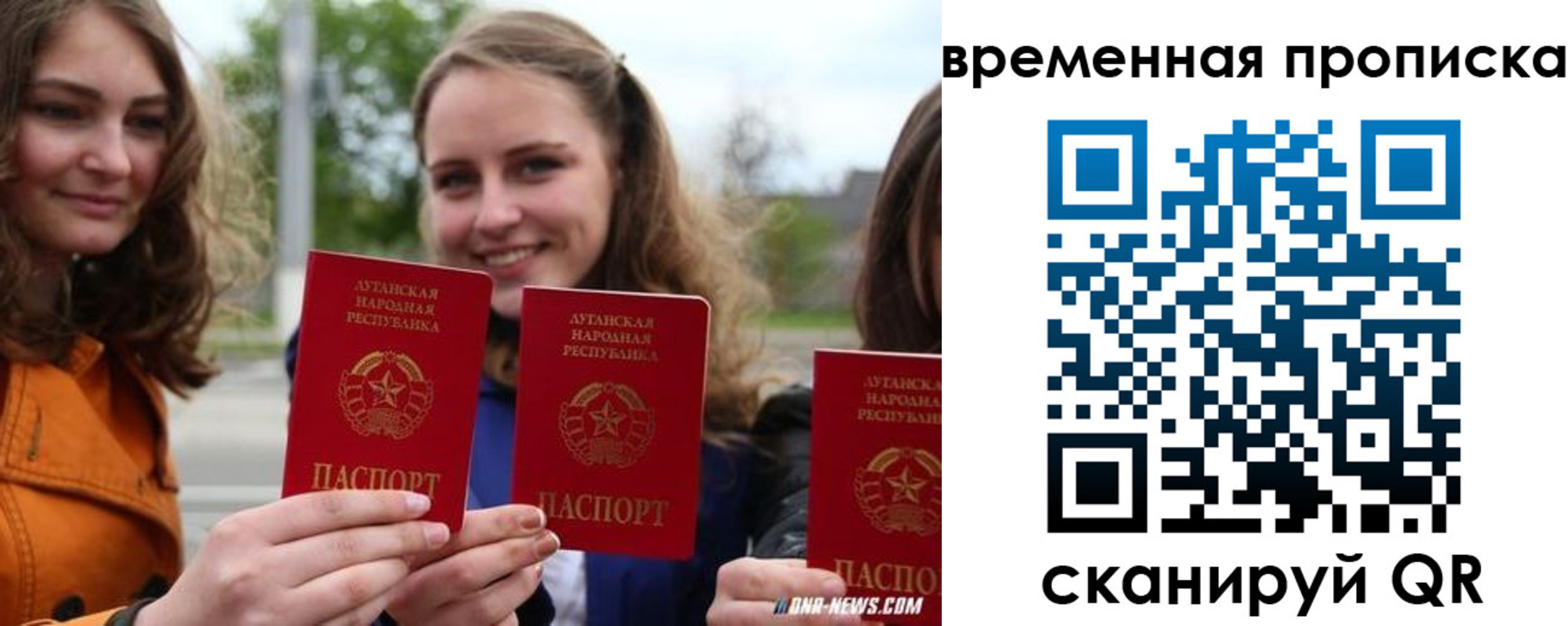 прописка от собственника в Кинешме